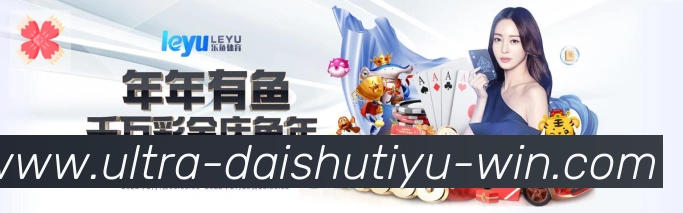 平台展示图